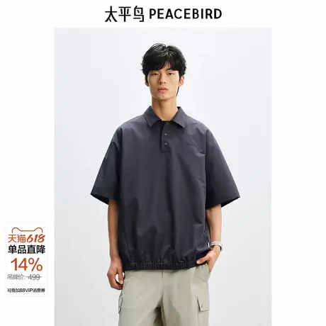 【商场同款】太平鸟男装户外拼接POLO衫夏新款潮牌短袖B2COF2508图片