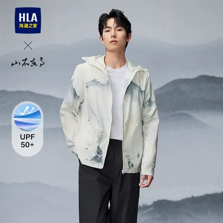 HLA/海澜之家山不在高防晒衣25春夏新连帽印花户外时尚跑步外套男商品大图