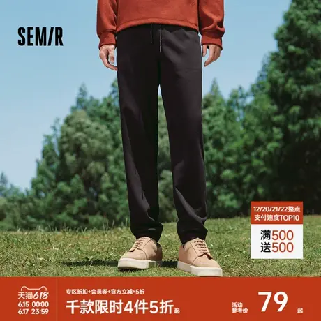 森马休闲裤男简约纯色百搭针织长裤秋季抽绳束脚裤运动风校园青年图片