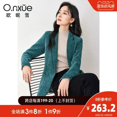 欧昵雪2023秋冬季新款通勤OL一粒扣雪尔绒西装外套女小众修身西服图片