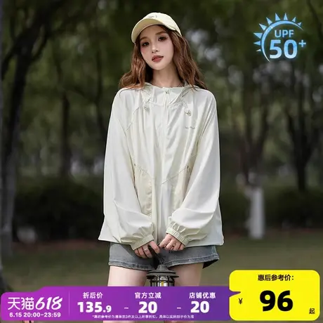 唐狮2025夏季新款女外套白色防晒衣连帽时尚休闲轻薄防紫外线宽松图片