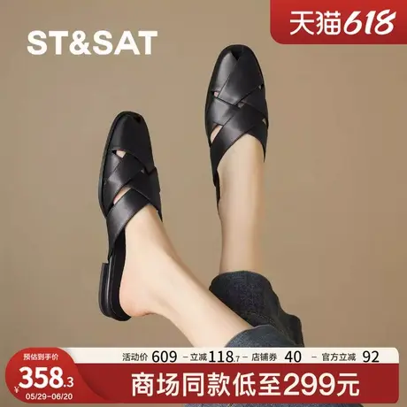 星期六百搭编织包头凉鞋2025夏季新款气质女士包头拖鞋外穿不累脚图片