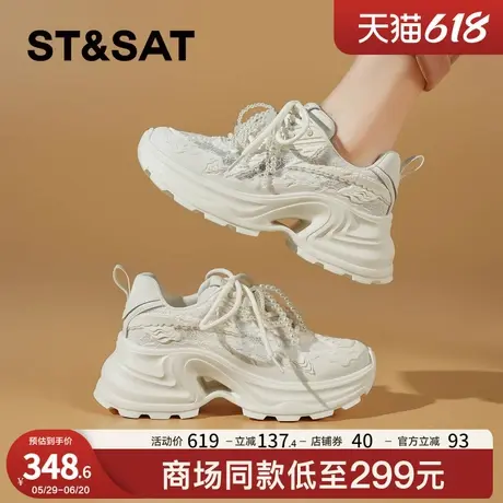 星期六厚底老爹鞋女2025年新款春季休闲百搭增高运动鞋透气网面鞋商品大图