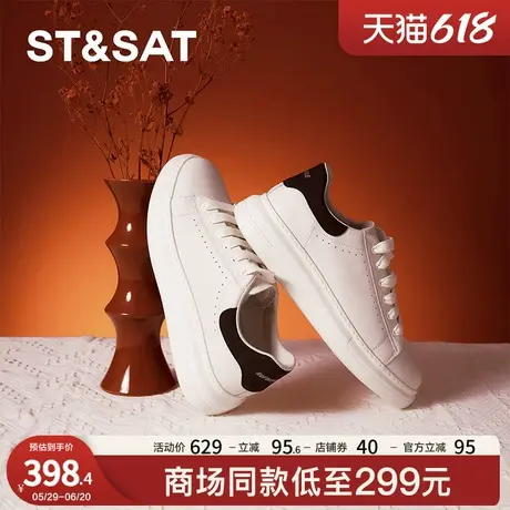 星期六休闲男士板鞋春秋新款圆头系带时尚潮流男鞋SSC3122001商品大图