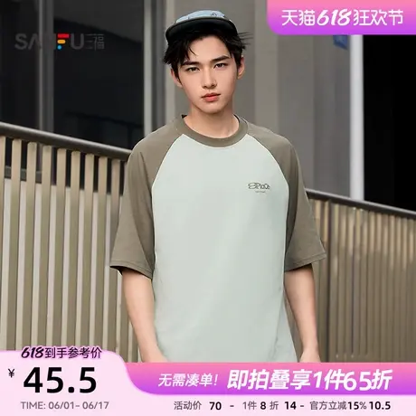 三福2025夏季男士插肩易干短T恤 休闲学院风宽松上衣男496438图片