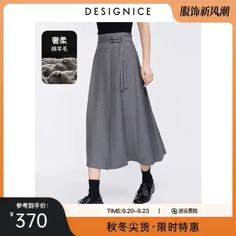 迪赛尼斯长款百褶裙2023秋季新款复古高腰伞裙设计感长裙女半身裙图片