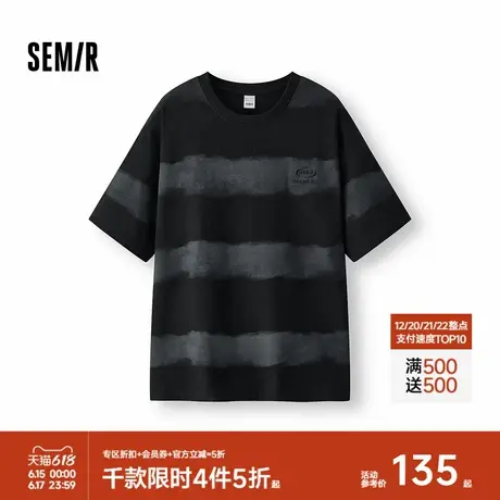 [商场同款]森马短袖T恤男不规则晕染条纹t恤2025夏季新款上衣刺绣商品大图