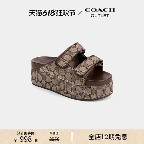 【新品】COACH/蔻驰奥莱女士老花双绑带休闲运动拖鞋商品大图