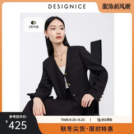 迪赛尼斯黑色西服短外套2023秋季新款高级感通勤长袖西装外套女商品大图