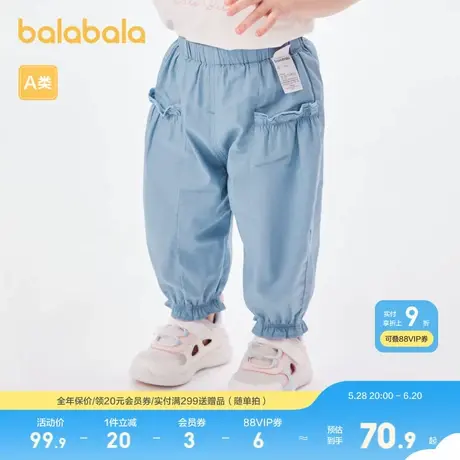 巴拉巴拉宝宝裤子婴儿长裤女童新款夏装防蚊裤潮图片