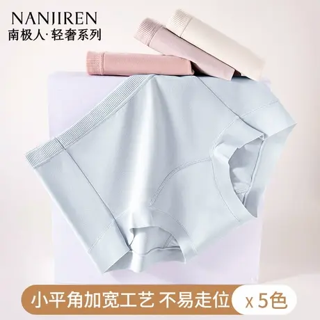平角内裤女士无痕高腰纯棉抗菌裆女生安全裤2025夏季新款三角短裤商品大图