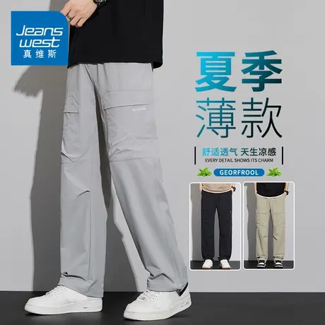 KZH真维斯冰丝工装裤男夏季薄款宽松直筒裤潮牌阔腿运动休闲长裤商品大图
