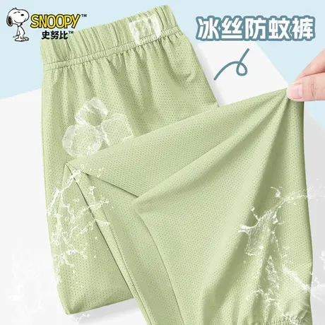 史努比童装男童裤子夏季薄款冰丝裤2025新款男大童防蚊裤夏款长裤图片
