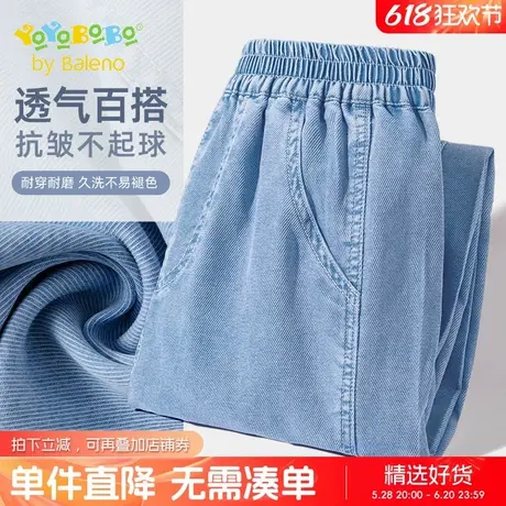 班尼路童装YBB系列女童裤子2025新款大童防晒牛仔裤儿童防蚊裤薄商品大图