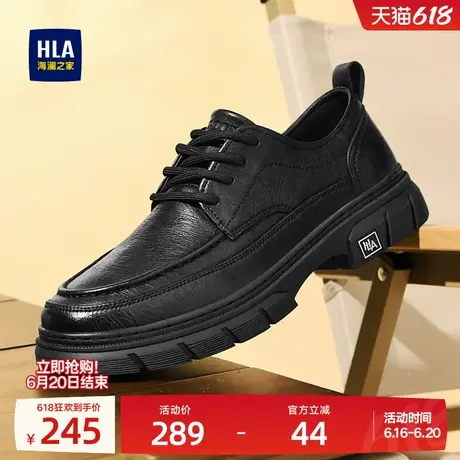 HLA/海澜之家男鞋新款夏季复古时尚舒适工装鞋透气低帮休闲皮鞋图片
