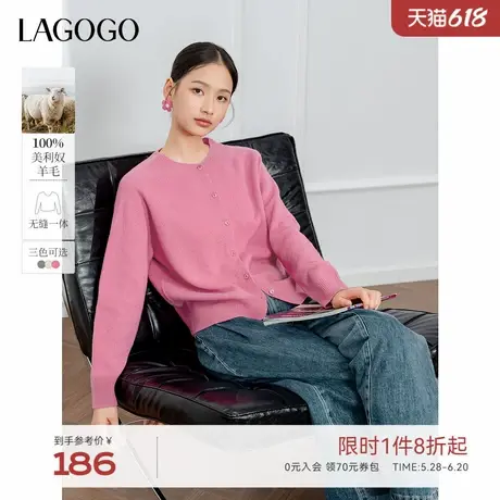 【100%羊毛】LAGOGO保暖舒适毛针织衫女拉谷谷春秋新款圆领上衣商品大图