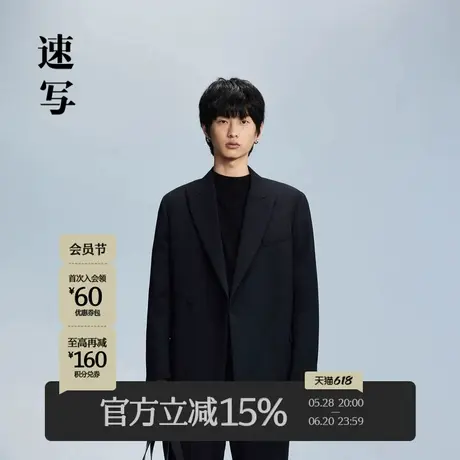 速写男装秋冬新款休闲宽松西服不对称拼接设计潮时尚舒适外套西装图片