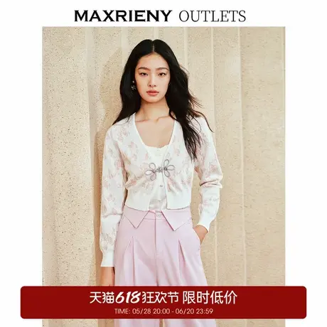 【奥莱】MAXRIENY新中式手工盘扣外套外搭披肩截短上衣商品大图