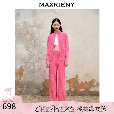 MAXRIENY玫粉都市运动风休闲长裤套装2023秋冬新款天鹅绒裤子女商品大图
