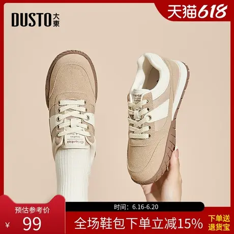 大东阿甘鞋女鞋2025春季新款运动休闲简约平底高跟系带圆头0330商品大图
