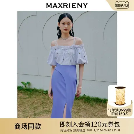 【多巴胺穿搭】MAXRIENY精致轻奢鱼尾裙不规则层叠半裙-商场同款图片