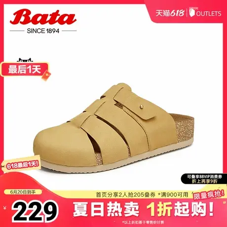 Bata包头凉拖鞋女夏季商场新款牛皮革外穿勃肯一脚蹬AYR03BH4图片