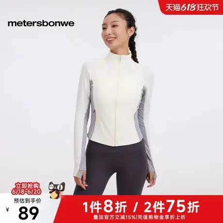 美特斯邦威冰皮防晒衣女士2025夏季新款立领修身凉感透气拼色外套商品大图