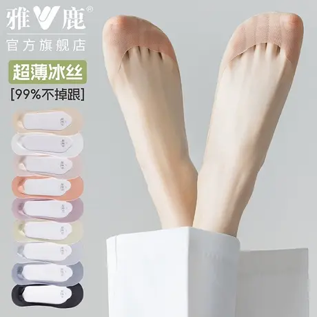 冰丝船袜女夏季薄款纯棉底吸汗透气防滑不掉跟浅口隐形高跟鞋袜子商品大图