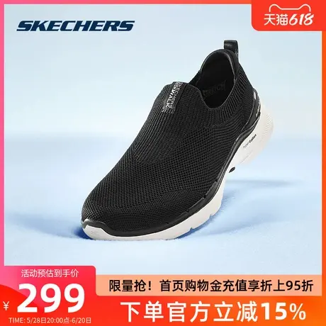 斯凯奇女鞋2025年春秋新款缓震一脚蹬透气网面健步运动鞋妈妈鞋图片