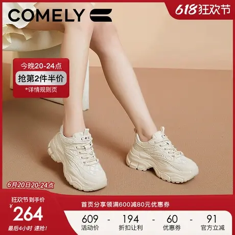康莉老爹鞋女厚底2024年春季新款网面透气小个子增高百搭运动鞋商品大图
