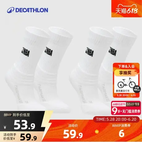 迪卡侬旗舰儿童篮球袜NBA授权春夏透气专业长袜高筒运动袜子KIDO图片