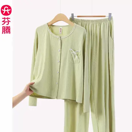 芬腾纯棉睡衣女士秋季春秋款长袖长裤休闲宽松2024新款家居服套装商品大图