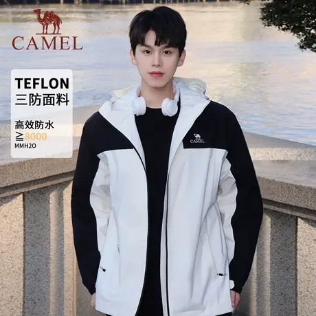 骆驼男装户外山系时尚冲锋衣男2025新款春秋露营夹克外套防风防水图片