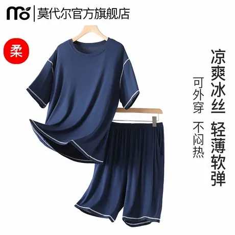 男士睡衣两件套薄款冰丝简约短袖夏季2025新宽松青年圆领男家居服商品大图