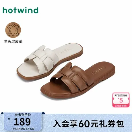 热风外穿凉拖女鞋2025年夏季新款平底配裙子一字拖复古休闲半拖鞋图片