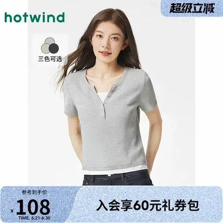 V领显瘦短T热风2025夏新款女士假两件短款修身T恤小个子百搭短袖商品大图