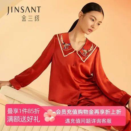 金三塔秋冬新品大红色真丝睡衣套装桑蚕丝凤凰绣花翻领衣裤套图片