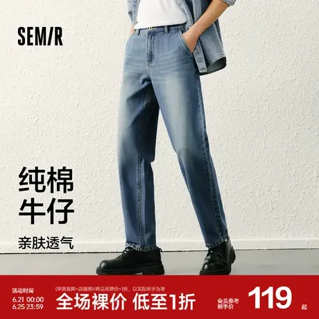 森马牛仔裤男纯棉2025春季新款做旧复古水洗长裤时尚百搭锥形裤子图片