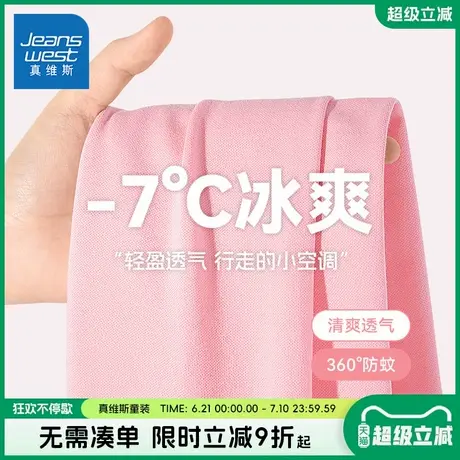 真维斯童装女童防蚊裤夏款2025新款儿童薄款运动裤子女孩洋气夏裤图片