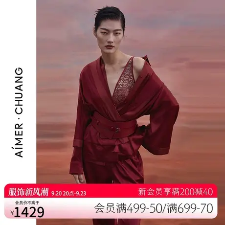爱慕·CHUANG睡衣女雅部含真丝印花中袖开襟上衣CA810311图片