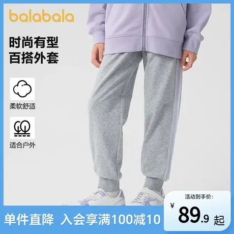 巴拉巴拉童装儿童裤子女童2025新款春装中大童长裤撞色休闲运动裤商品大图