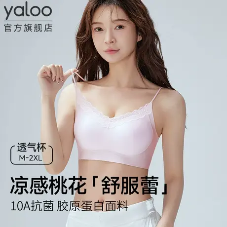 雅鹿内衣女小胸聚拢无钢圈夏季薄款上托收副乳防下垂无痕文胸罩商品大图