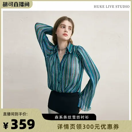 【胡可】MOUSSY 2025夏季新品复古森系风条纹褶裥雪纺衬衫女商品大图
