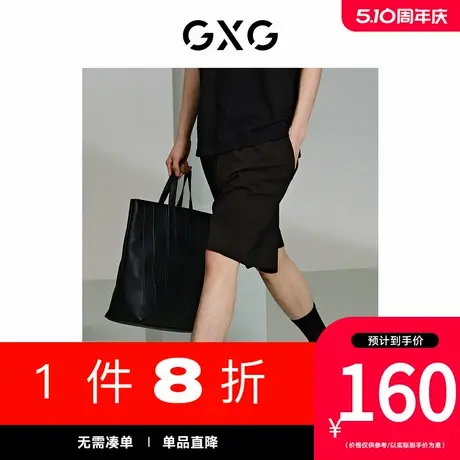 GXG男装[新尚]商场同款黑色运动短裤微皱休闲裤轻薄 夏G24X222043商品大图