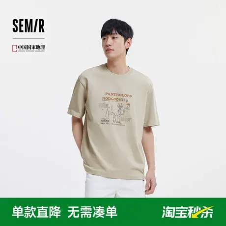 [商场同款]森马中国国家地理系列短袖T恤男2025夏季新款上衣户外图片