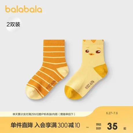 【萌鸡小队IP商场同款】巴拉巴拉男童袜子秋季新品儿童短袜两双装商品大图