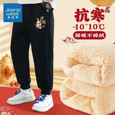 真维斯童装男童加绒裤子秋冬款男孩冬季本命年红色新年儿童运动裤图片
