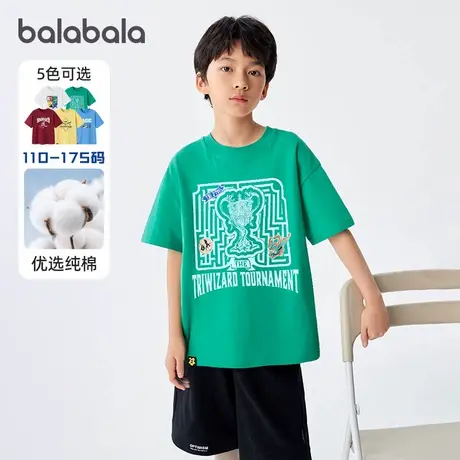 哈利波特巴拉巴拉男童短袖T恤儿童纯棉打底衫2025夏季新款童装潮5图片