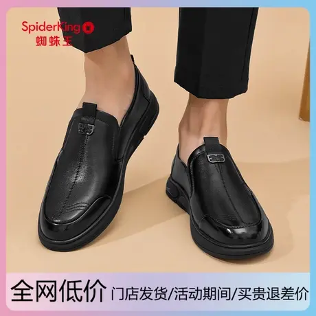 蜘蛛王休闲皮鞋2025年新款秋季真皮男士皮鞋商务男皮鞋中年爸爸鞋商品大图