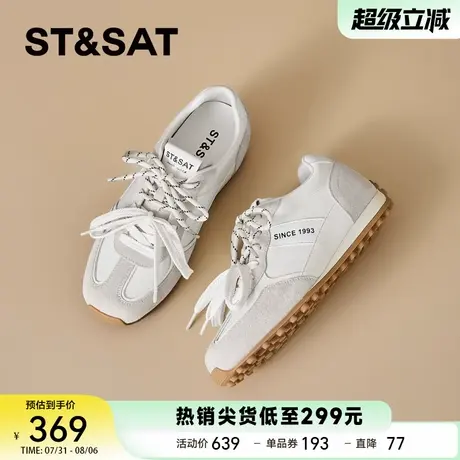 星期六德训鞋女2025新款秋季百搭复古轻便休闲运动鞋子女款小白鞋商品大图